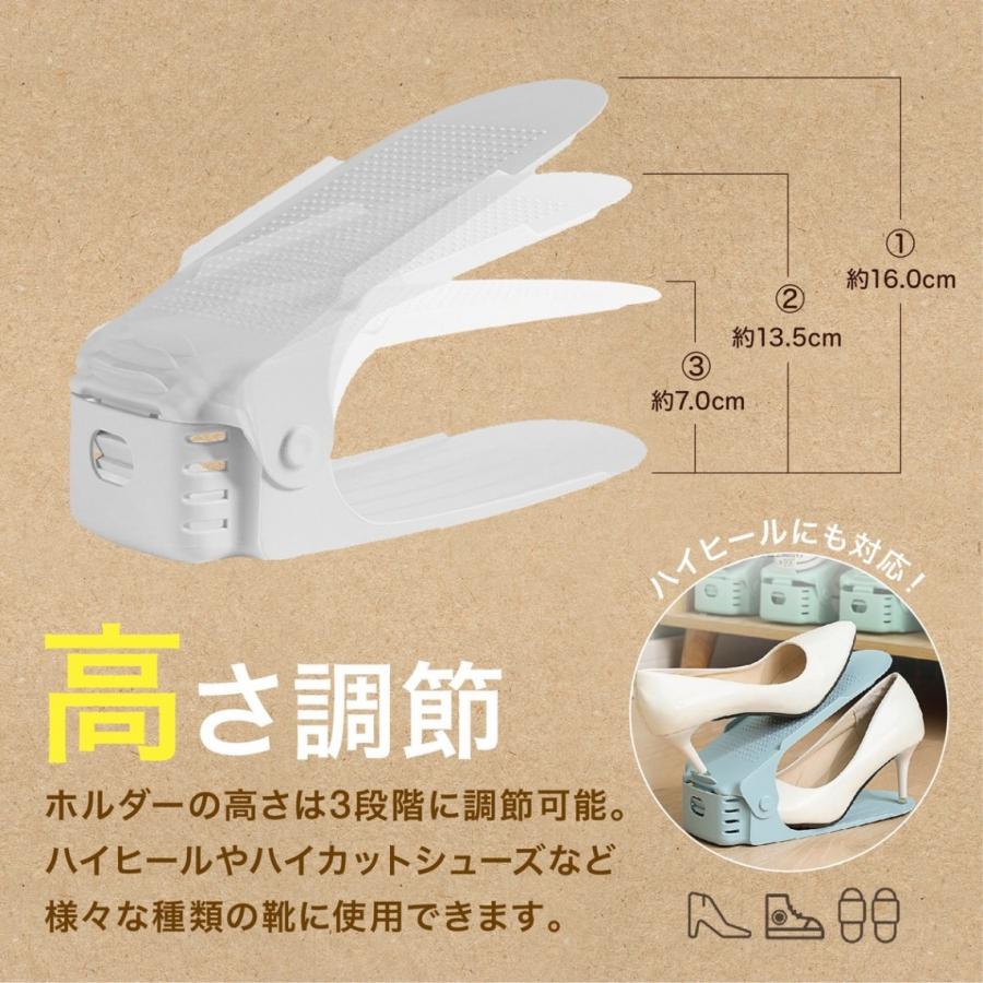 TR-KHH001 シューズホルダー 高さ調整 滑り止め付き 収納ホルダー シューズラック 靴 下駄箱 靴箱 収納 整理 スタンド (06) |  | 04
