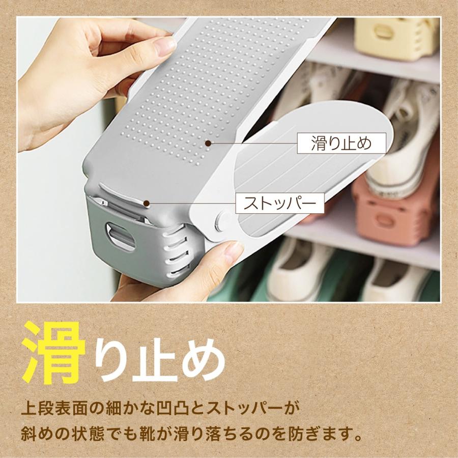 TR-KHH001 シューズホルダー 高さ調整 滑り止め付き 収納ホルダー シューズラック 靴 下駄箱 靴箱 収納 整理 スタンド (06) |  | 05