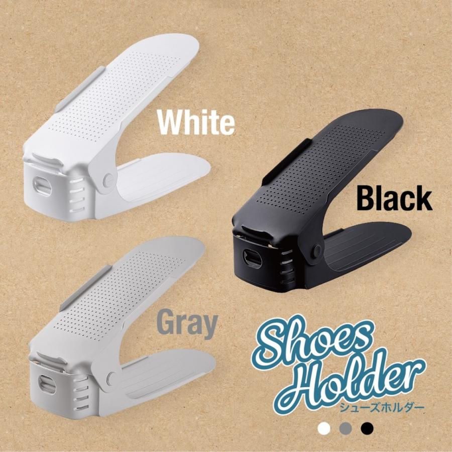 TR-KHH001 シューズホルダー 高さ調整 滑り止め付き 収納ホルダー シューズラック 靴 下駄箱 靴箱 収納 整理 スタンド (06) |  | 06