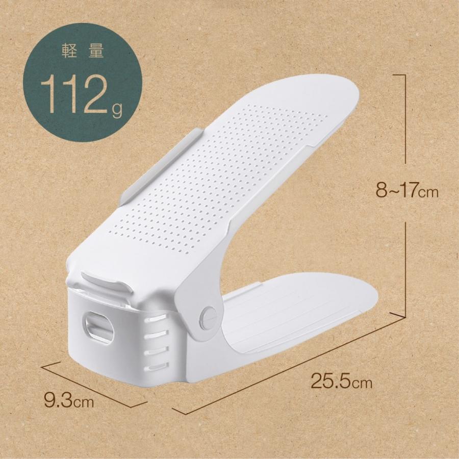 TR-KHH001 シューズホルダー 高さ調整 滑り止め付き 収納ホルダー シューズラック 靴 下駄箱 靴箱 収納 整理 スタンド (06) |  | 07