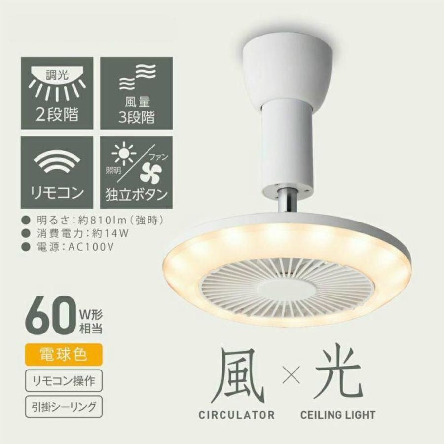 DSLH62LWHB ファン付きライト 電球色タイプ 引掛けモデル 60W 相当 LED 電球色 風量3段階 シーリング 天井 (06) | DOSHISHA | 01