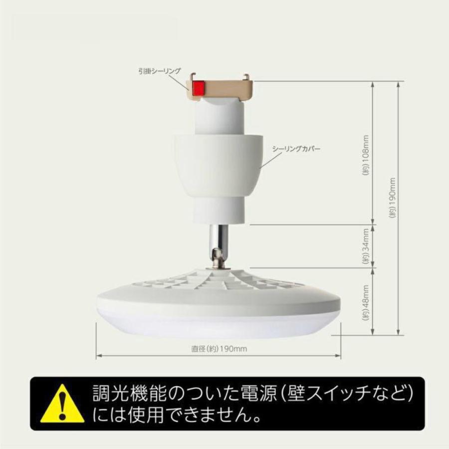 DSLH62LWHB ファン付きライト 電球色タイプ 引掛けモデル 60W 相当 LED 電球色 風量3段階 シーリング 天井 (06) | DOSHISHA | 02