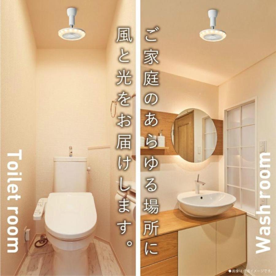 DSLH62LWHB ファン付きライト 電球色タイプ 引掛けモデル 60W 相当 LED 電球色 風量3段階 シーリング 天井 (06) | DOSHISHA | 05