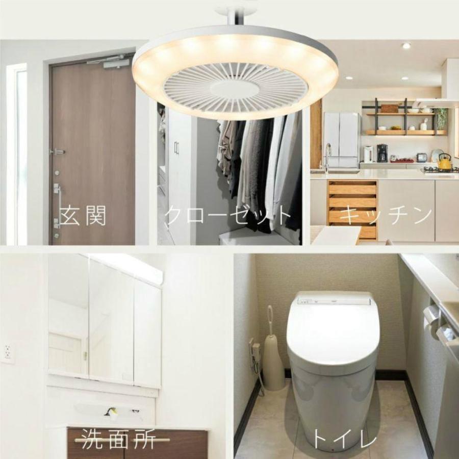 DSLH62LWHB ファン付きライト 電球色タイプ 引掛けモデル 60W 相当 LED 電球色 風量3段階 シーリング 天井 (06) | DOSHISHA | 06