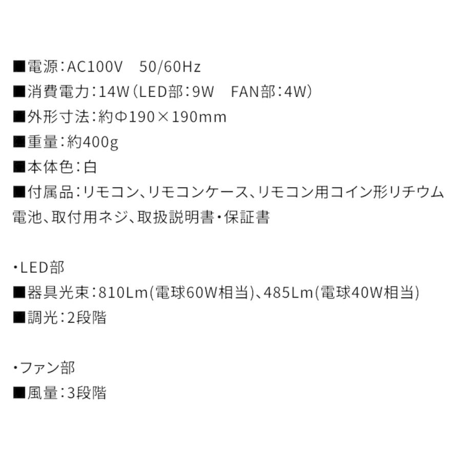 DSLH62LWHB ファン付きライト 電球色タイプ 引掛けモデル 60W 相当 LED 電球色 風量3段階 シーリング 天井 (06) | DOSHISHA | 07