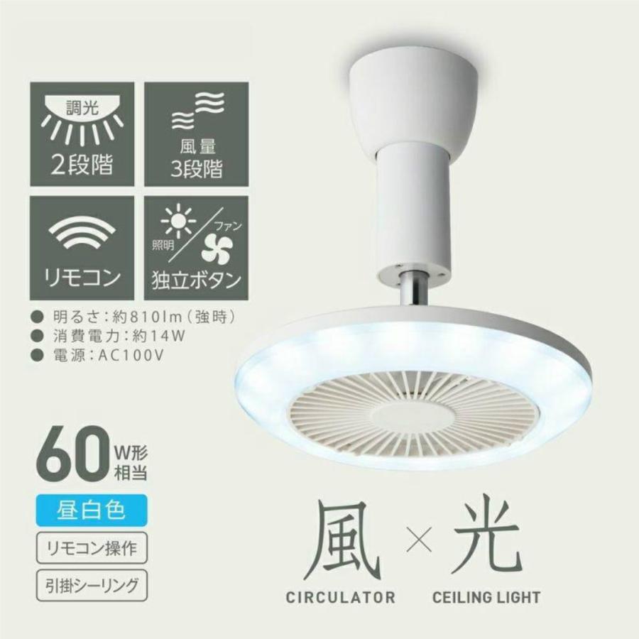 DSLH62NWHB ファン付きライト 昼白色タイプ 引掛けモデル 60W 相当 LED 昼白色 風量3段階 シーリング 天井 (06) |  | 01