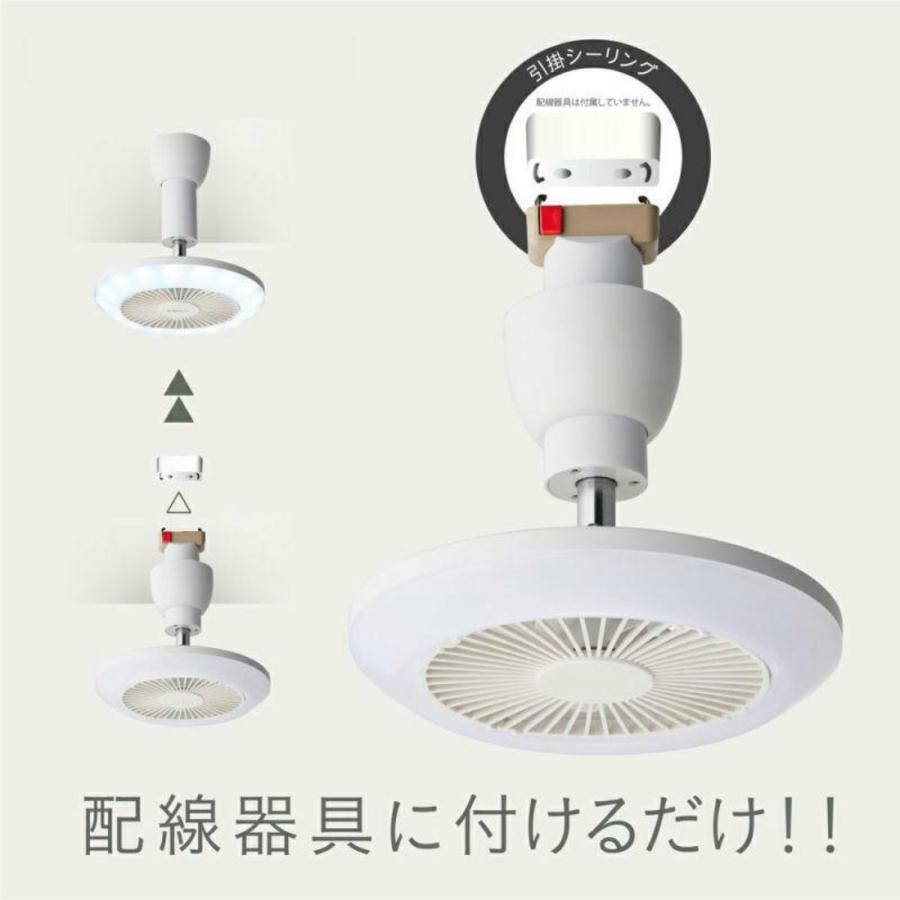 DSLH62NWHB ファン付きライト 昼白色タイプ 引掛けモデル 60W 相当 LED 昼白色 風量3段階 シーリング 天井 (06) |  | 03