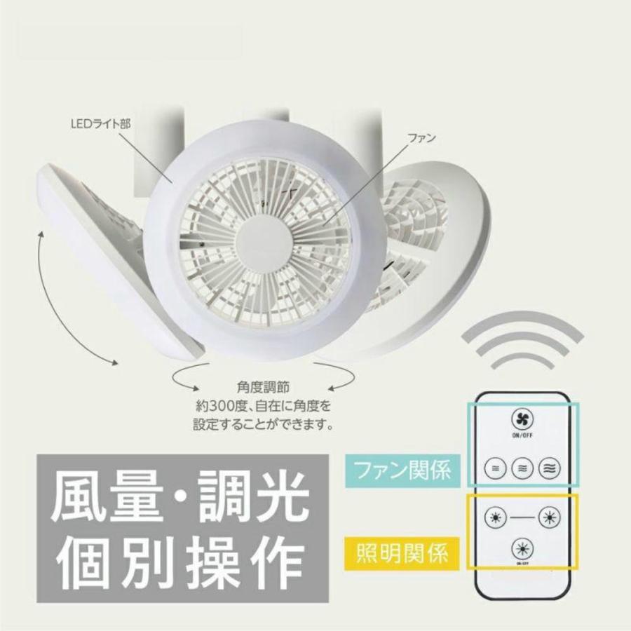 DSLH62NWHB ファン付きライト 昼白色タイプ 引掛けモデル 60W 相当 LED 昼白色 風量3段階 シーリング 天井 (06) |  | 04
