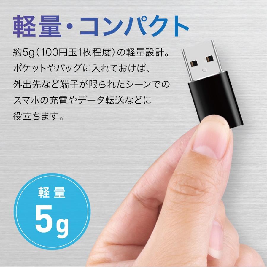 TR-UAC001 USB Type A to C 変換アダプタ 10Gbps USB3.1 Type-C USB-C  (C) |  | 05