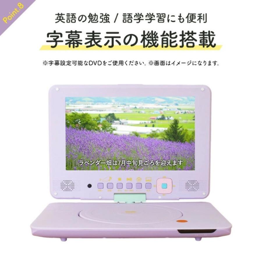 AZUMA DVD-9KSA DVDプレイヤー ポータブル 車 リージョンフリー 9インチ ブルーライトカット イースト アズマ (08) | アズマ | 10