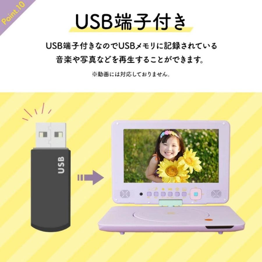 AZUMA DVD-9KSA DVDプレイヤー ポータブル 車 リージョンフリー 9インチ ブルーライトカット イースト アズマ (08) | アズマ | 12