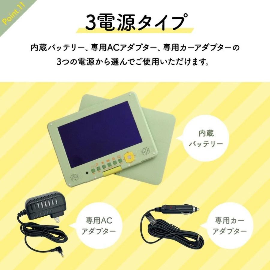 AZUMA DVD-9KSA DVDプレイヤー ポータブル 車 リージョンフリー 9インチ ブルーライトカット イースト アズマ (08) | アズマ | 13