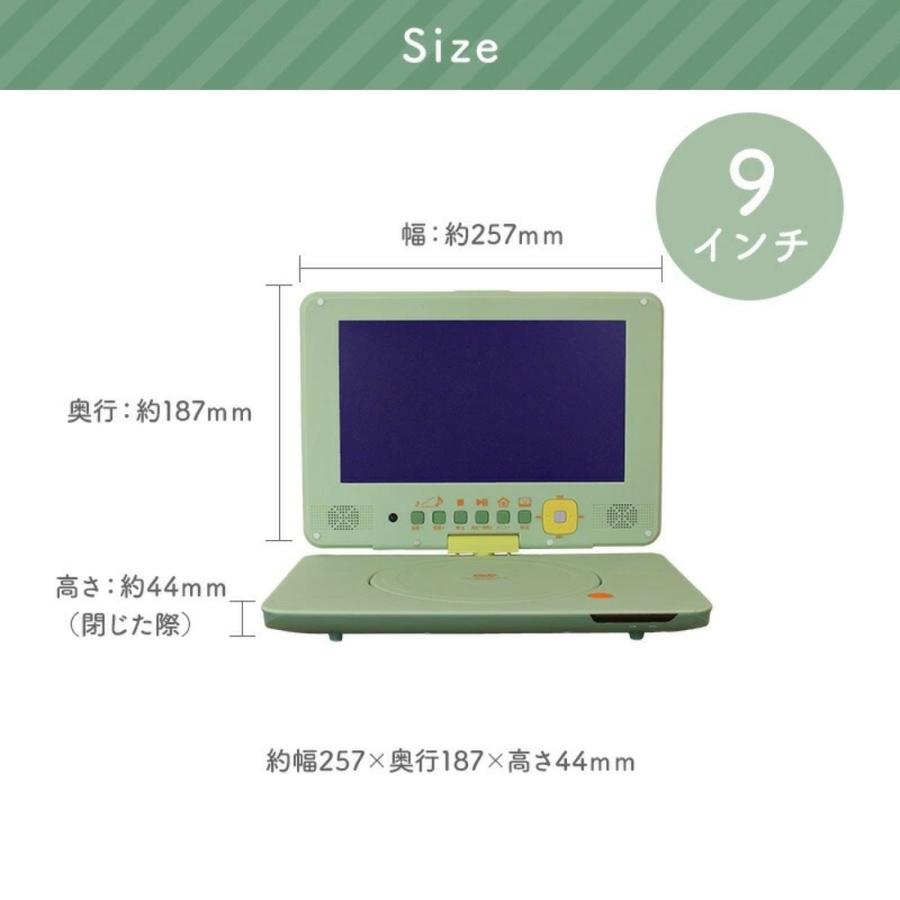 AZUMA DVD-9KSA DVDプレイヤー ポータブル 車 リージョンフリー 9インチ ブルーライトカット イースト アズマ (08) | アズマ | 14