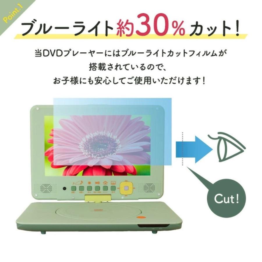 AZUMA DVD-9KSA DVDプレイヤー ポータブル 車 リージョンフリー 9インチ ブルーライトカット イースト アズマ (08) | アズマ | 03