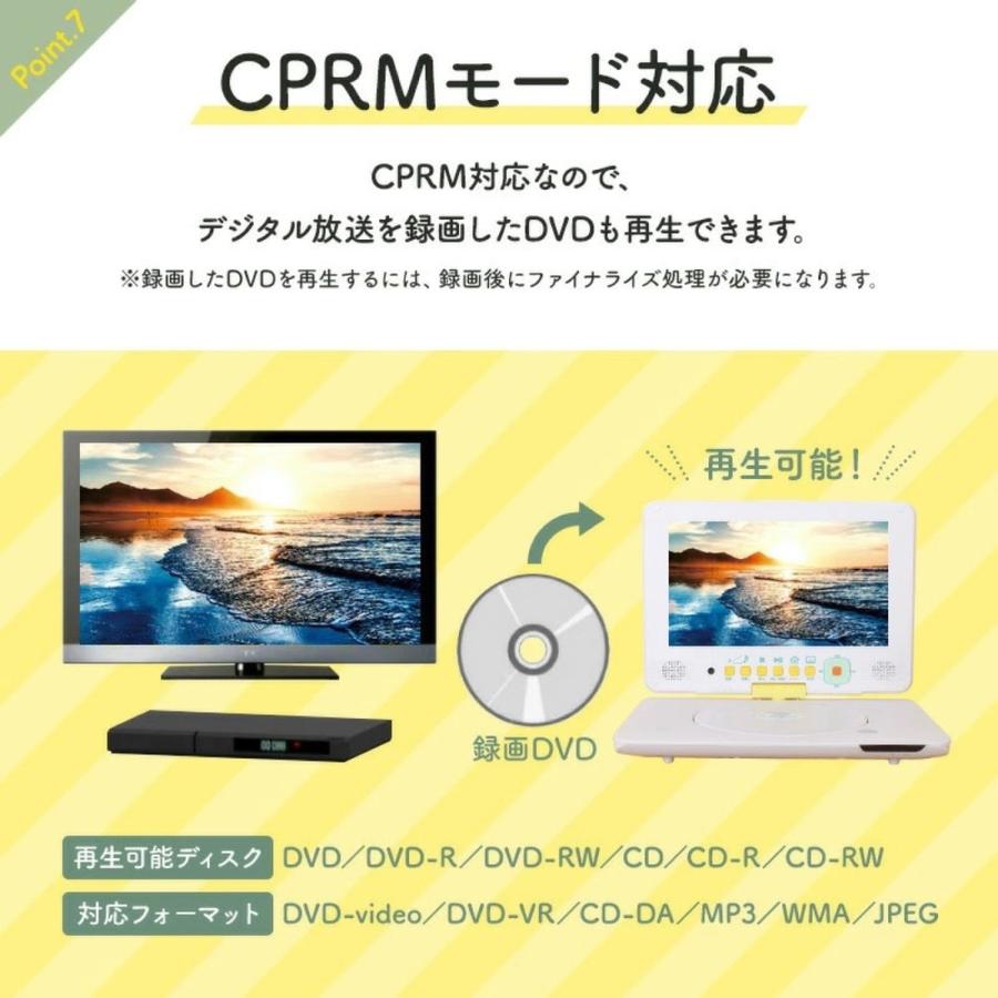 AZUMA DVD-9KSA DVDプレイヤー ポータブル 車 リージョンフリー 9インチ ブルーライトカット イースト アズマ (08) | アズマ | 09