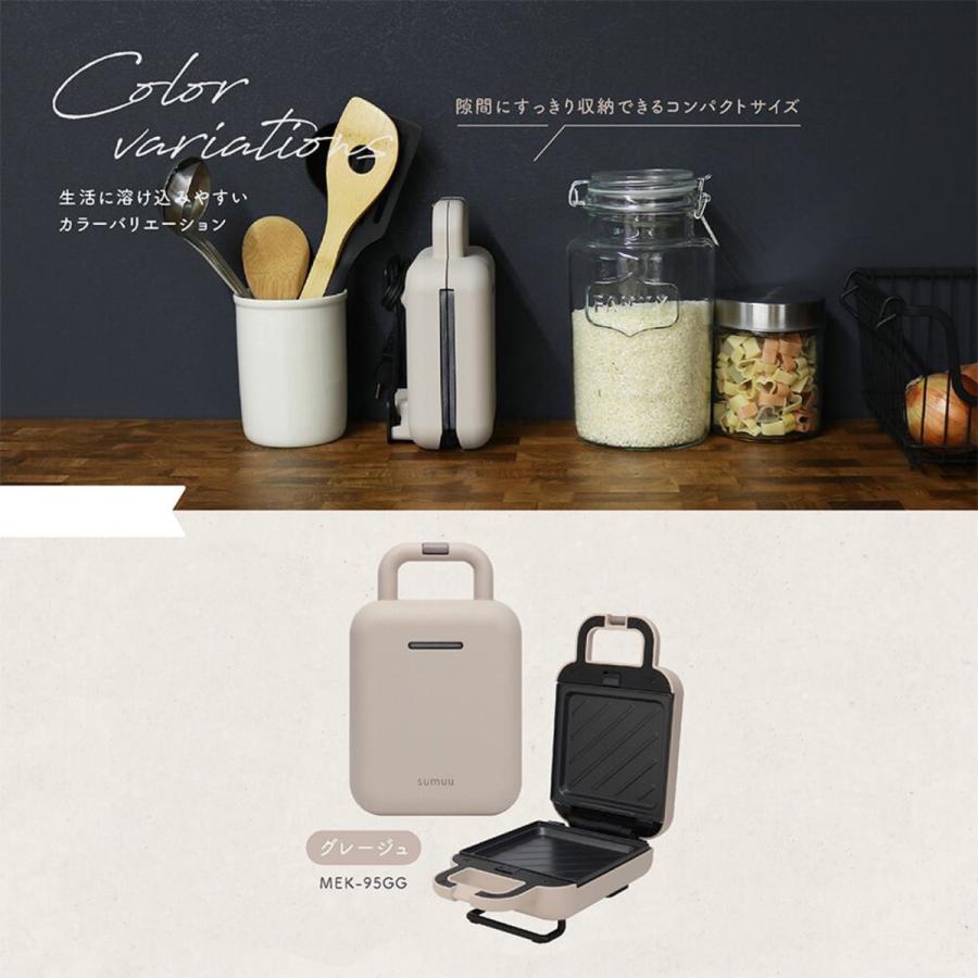 マクロス MEK-95GG sumuu ホットサンドメーカー プレスベイク ワッフル ドーナツ ホットプレート ３種類 プレート (06) |  | 02