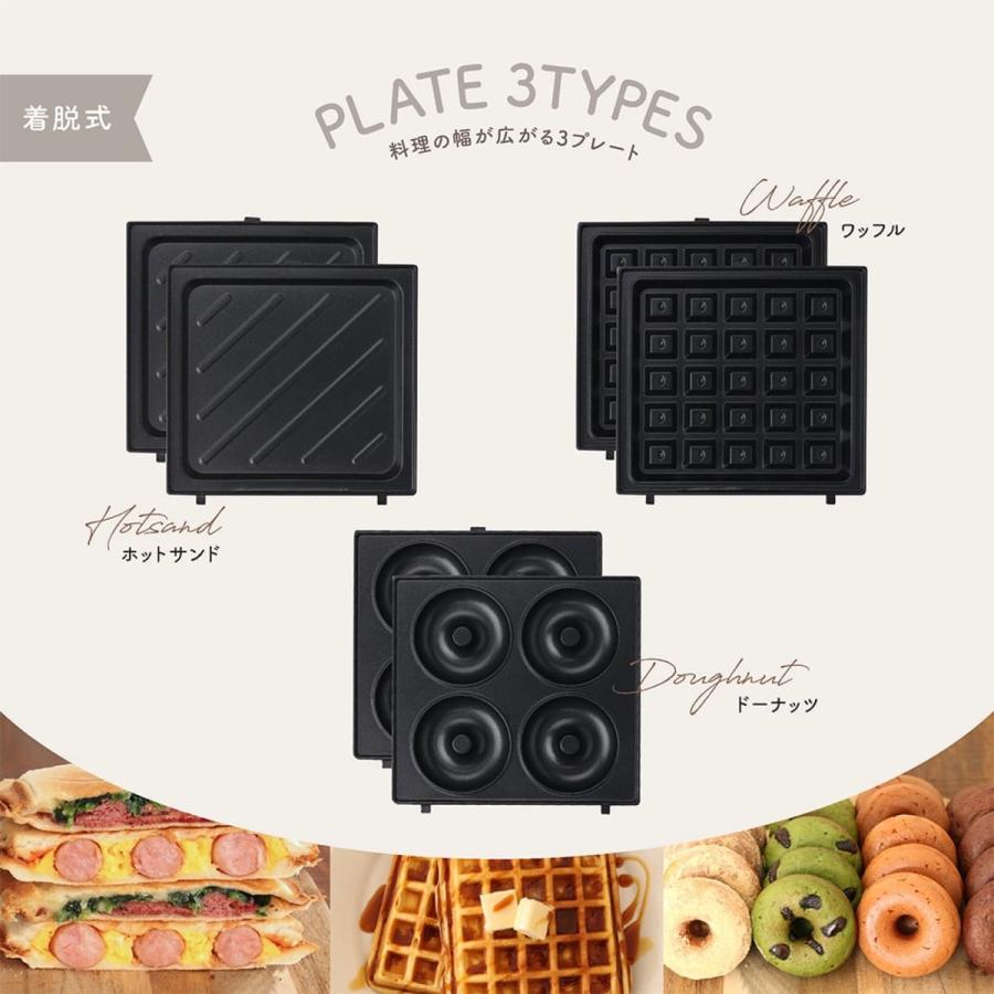 マクロス MEK-95GG sumuu ホットサンドメーカー プレスベイク ワッフル ドーナツ ホットプレート ３種類 プレート (06) |  | 04