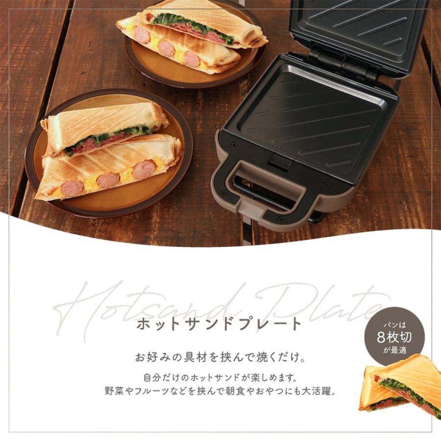 マクロス MEK-95GG sumuu ホットサンドメーカー プレスベイク ワッフル ドーナツ ホットプレート ３種類 プレート (06) |  | 05