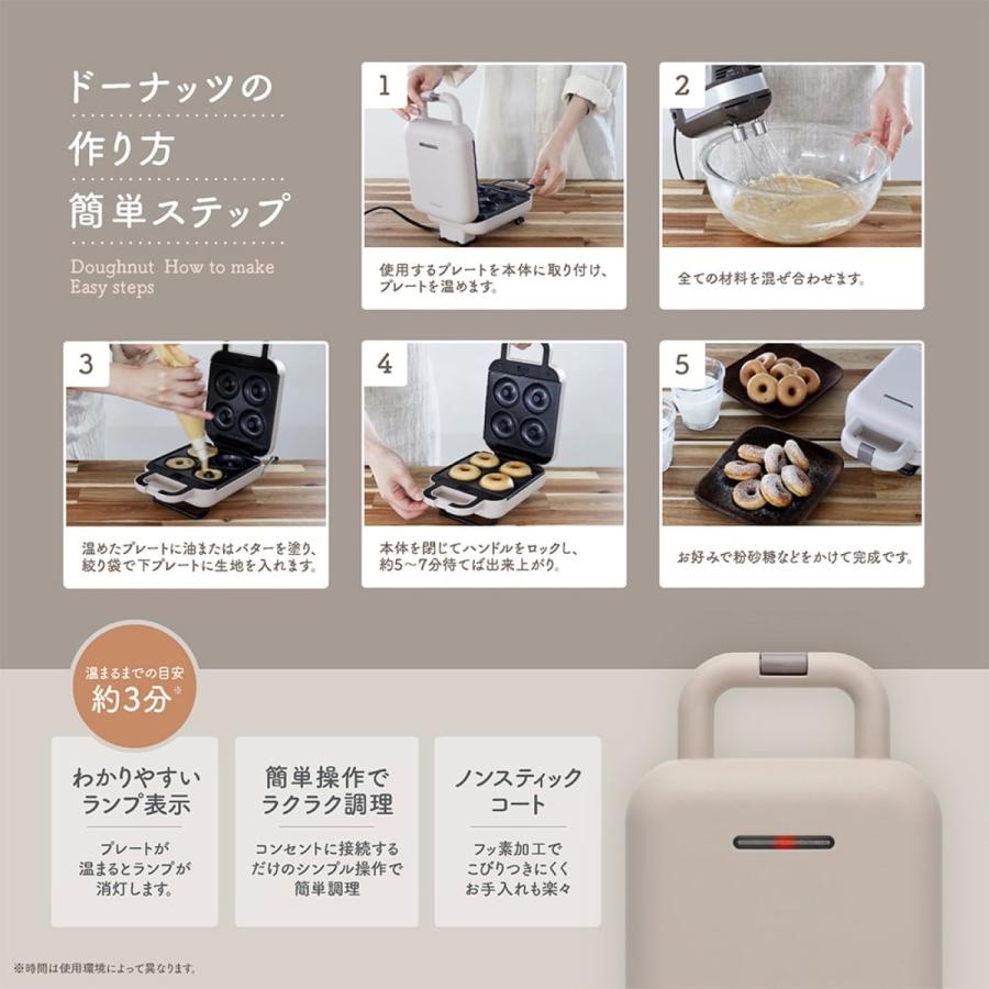 マクロス MEK-95GG sumuu ホットサンドメーカー プレスベイク ワッフル ドーナツ ホットプレート ３種類 プレート (06) |  | 08