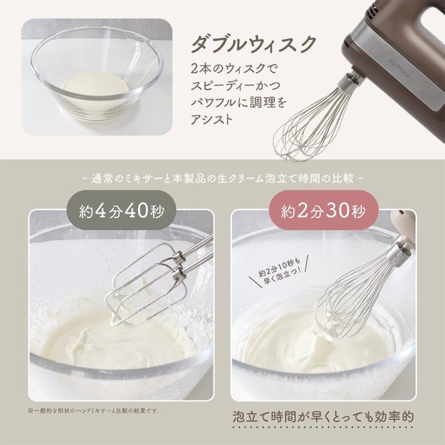 マクロス MEK-90BR sumuu ハンドミキサー アンド ニィ 泡立機 電動 ウィスク ニーダー お菓子 ダブルウィスク (06) | sumuu | 03