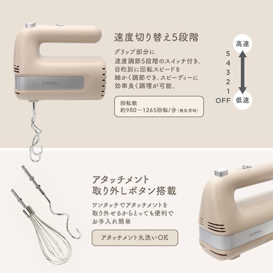 マクロス MEK-90BR sumuu ハンドミキサー アンド ニィ 泡立機 電動 ウィスク ニーダー お菓子 ダブルウィスク (06) | sumuu | 06