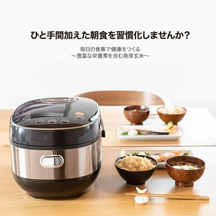 ANABAS ARM-500 発芽玄米炊飯器 玄米 発芽 健康サポート 炊飯器 玄米 発芽玄米 GABA 酵素 温泉卵 炊飯器 アナバス (10) | ANABAS | 02