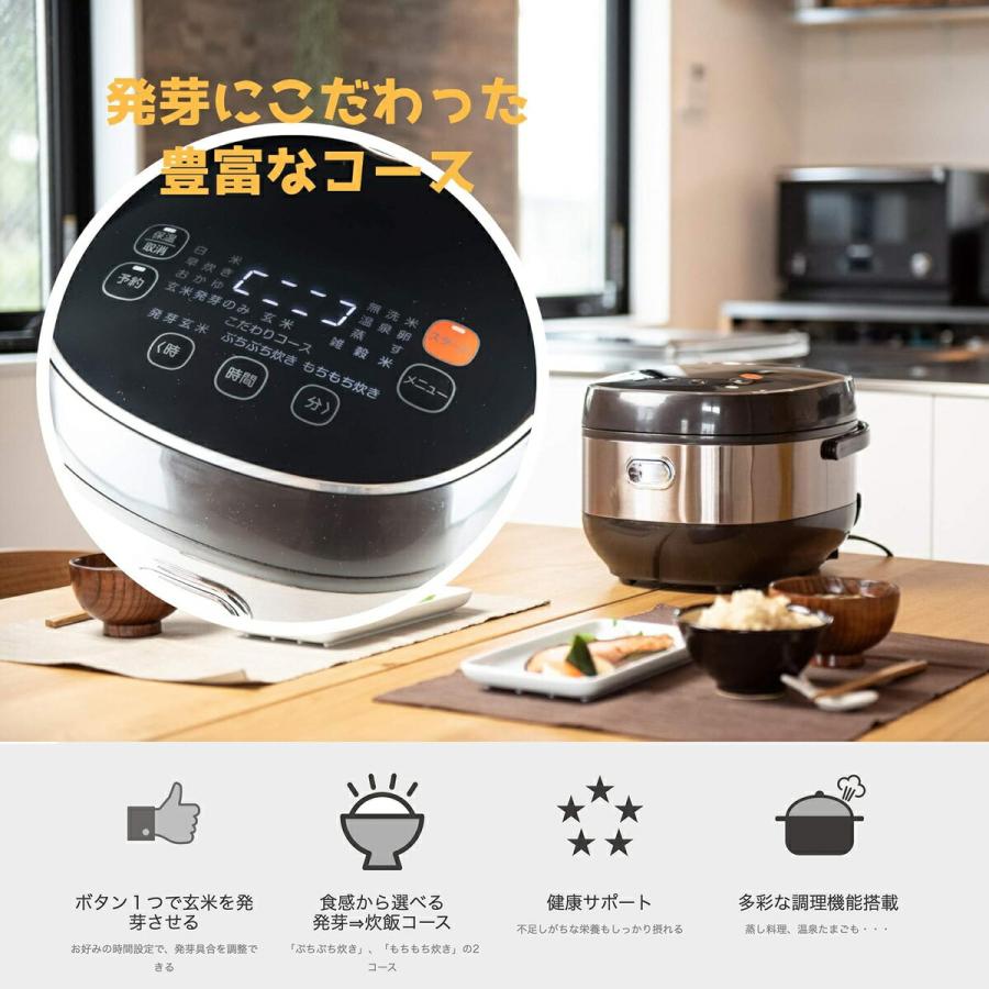 ANABAS ARM-500 発芽玄米炊飯器 玄米 発芽 健康サポート 炊飯器 玄米 発芽玄米 GABA 酵素 温泉卵 炊飯器 アナバス (10) | ANABAS | 03