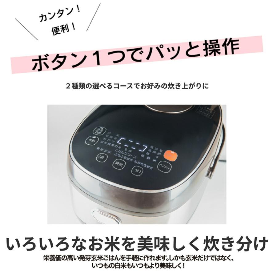 ANABAS ARM-500 発芽玄米炊飯器 玄米 発芽 健康サポート 炊飯器 玄米 発芽玄米 GABA 酵素 温泉卵 炊飯器 アナバス (10) | ANABAS | 04