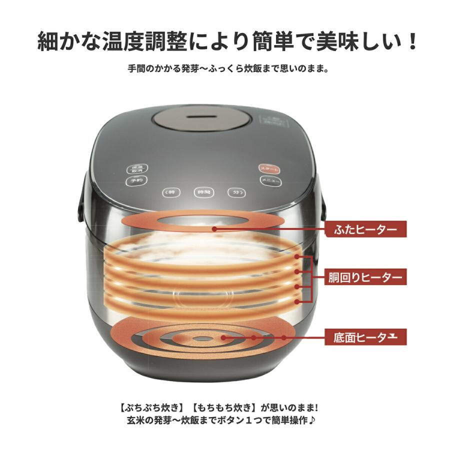 ANABAS ARM-500 発芽玄米炊飯器 玄米 発芽 健康サポート 炊飯器 玄米 発芽玄米 GABA 酵素 温泉卵 炊飯器 アナバス (10) | ANABAS | 06