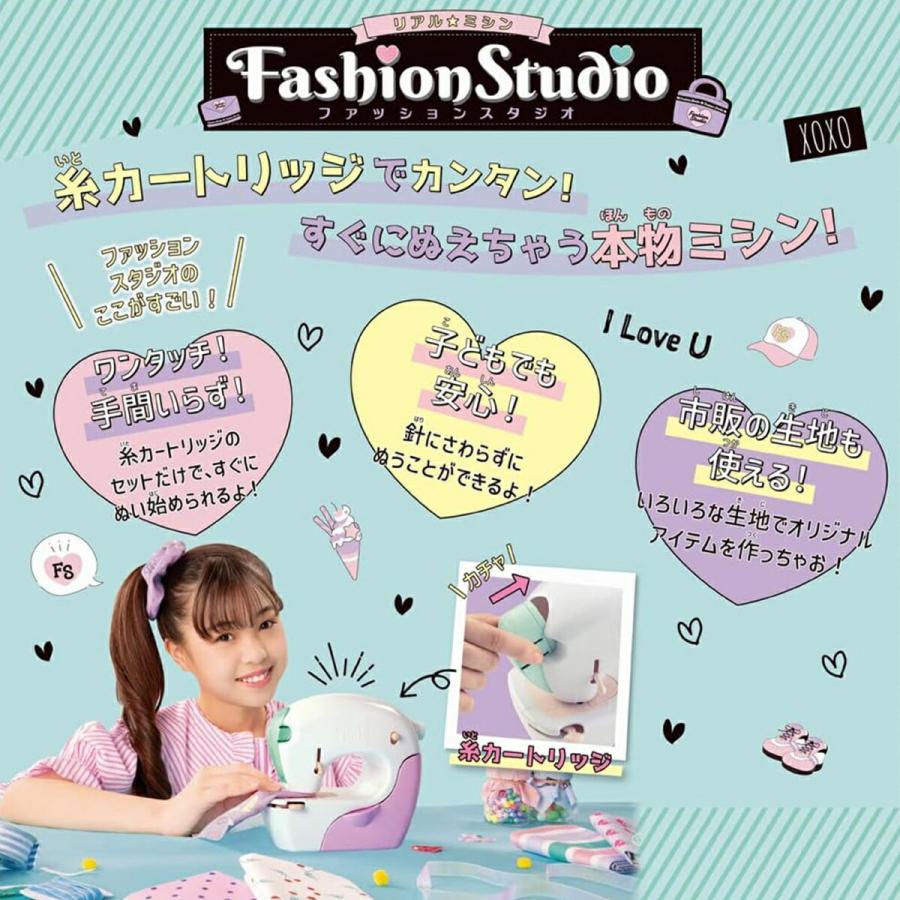 TAKARA TOMY リアルミシン ファッションスタジオ 専用別売り セット すみっコぐらしセット すみっコぐらし 女の子 男の子 タカラトミー (10) | タカラトミー | 03