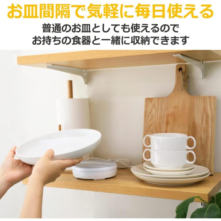 CCP ZHM-DW71-WH ヒーター 保温プレート 温さら 電子レンジ 保温 ヒーター プレート 出来立て 電気 シーシーピー (M) | CCP | 03