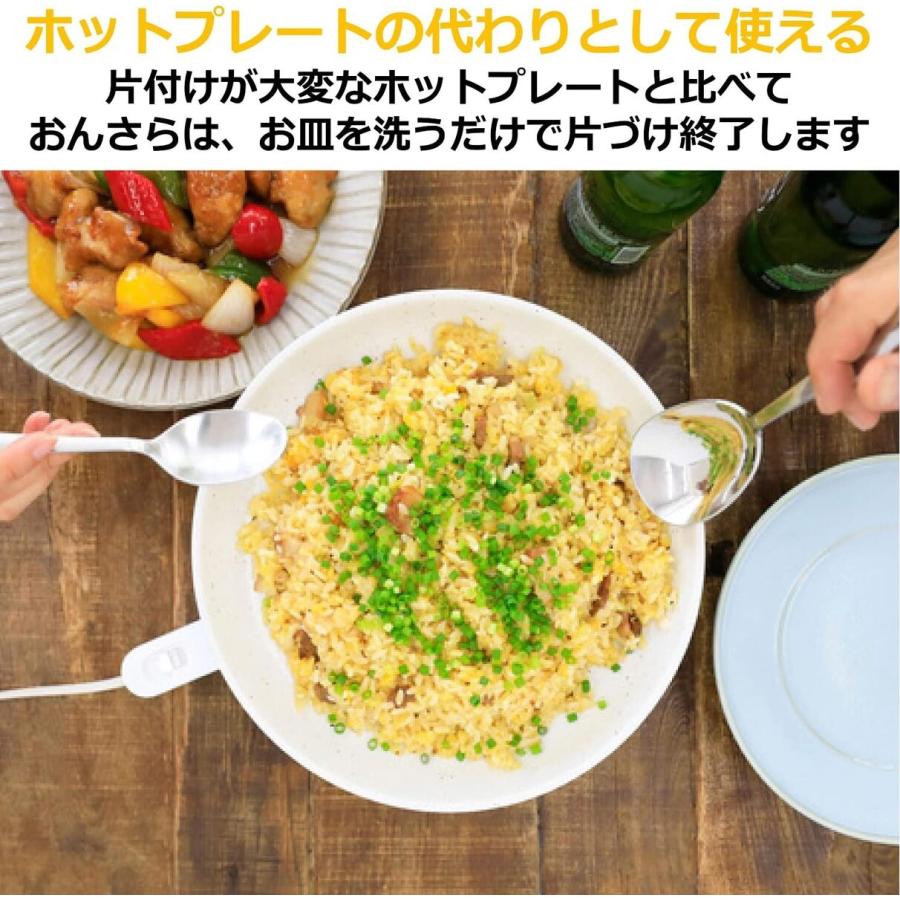 CCP ZHM-DW71-WH ヒーター 保温プレート 温さら 電子レンジ 保温 ヒーター プレート 出来立て 電気 シーシーピー (M) | CCP | 04