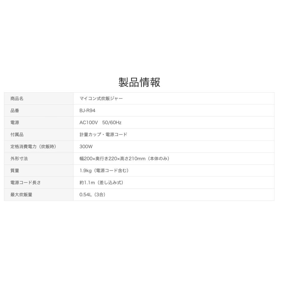 CCP BJ-R94-GY マイコン式3合 炊飯ジャー 炊飯器 タッチパネル 予約炊飯 保温 内ふた洗浄可能 コンパクト シーシーピー (M) | CCP | 06