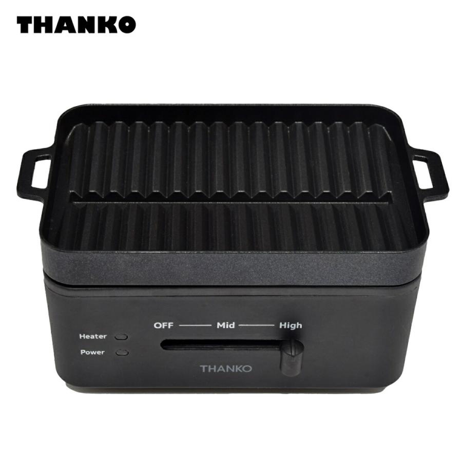 THANKO YAKUNKSBK 卓上 焼き肉 ソログリル コンパクト プレート ホットプレート グリル 一人用 オシャレ サンコー (06) | サンコー