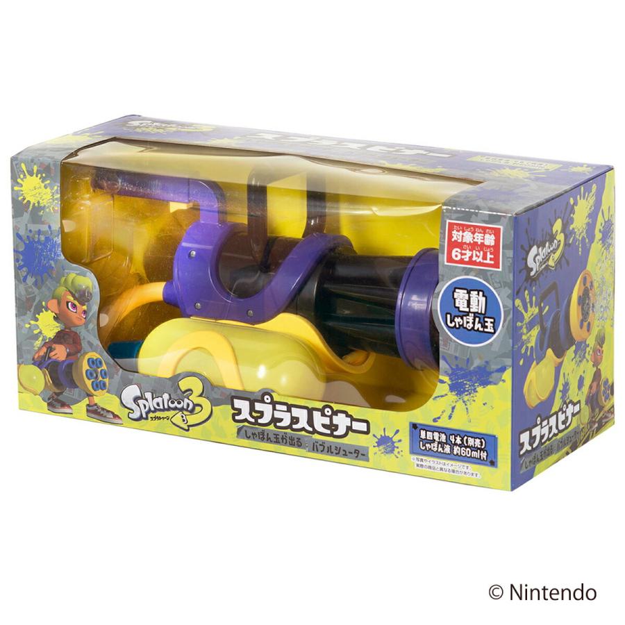 スプラトゥーン 3 スプラスピナー バブルシューター 電動 シャボン玉 電動シューター お誕生日 プレゼント クリスマス リリック (10) | リリック | 01