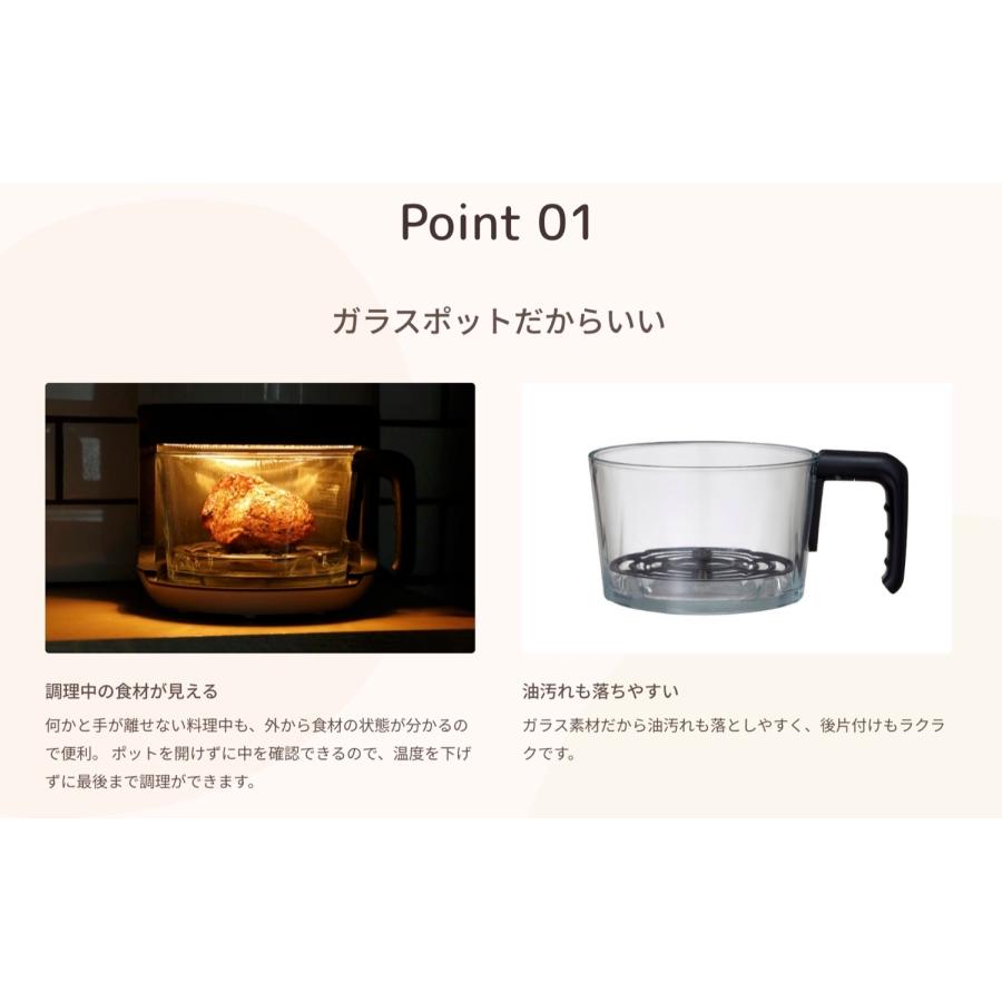 CCP BE-AF95-VY ガラス ノンフライオーブン pottil ポッティル ノンフライ ヘルシー 料理 お菓子 シーシーピー (M) | CCP | 01