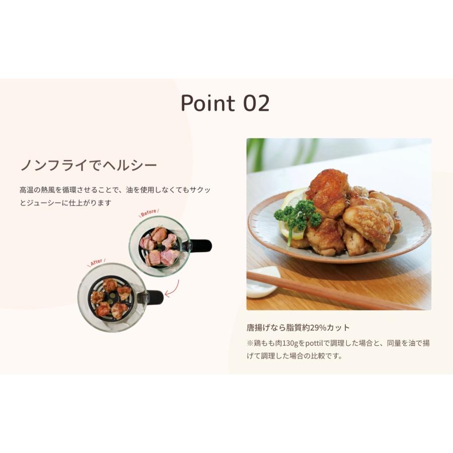 CCP BE-AF95-VY ガラス ノンフライオーブン pottil ポッティル ノンフライ ヘルシー 料理 お菓子 シーシーピー (M) | CCP | 02