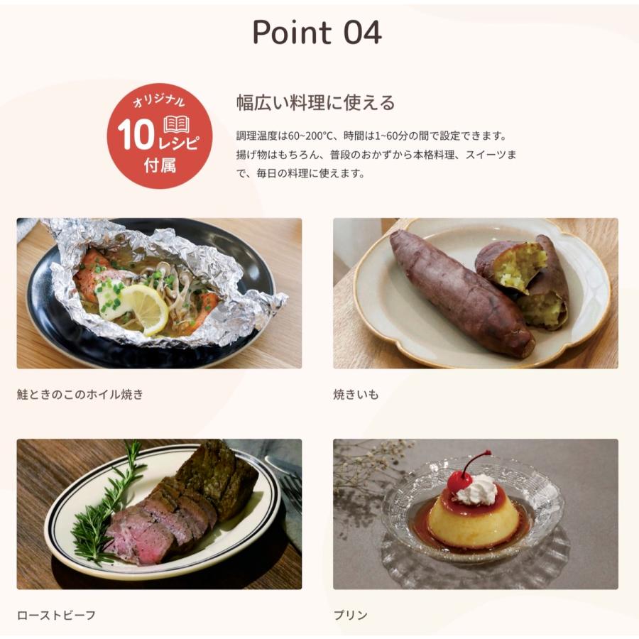 CCP BE-AF95-VY ガラス ノンフライオーブン pottil ポッティル ノンフライ ヘルシー 料理 お菓子 シーシーピー (M) | CCP | 04