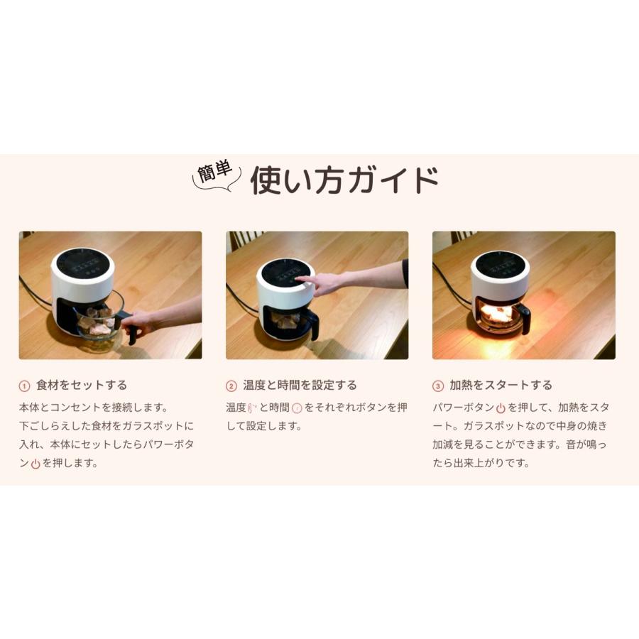 CCP BE-AF95-VY ガラス ノンフライオーブン pottil ポッティル ノンフライ ヘルシー 料理 お菓子 シーシーピー (M) | CCP | 06