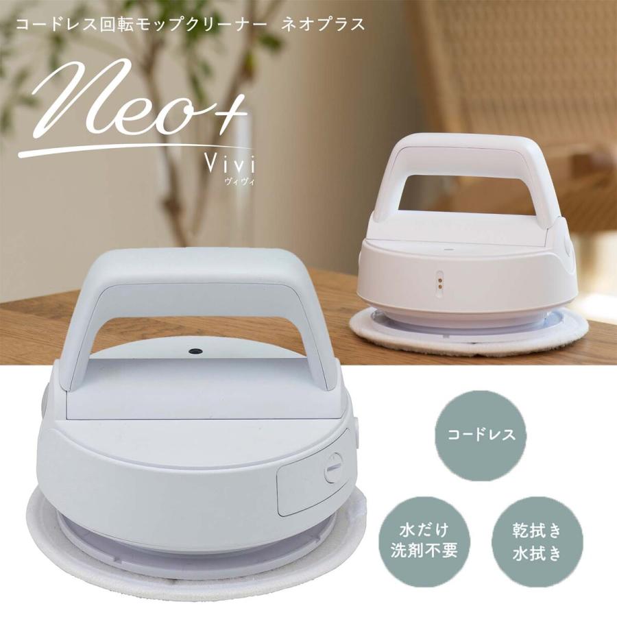 CCP ZJ-MA41-WH 回転モップクリーナー 電動 乾拭き 水拭き バスルーム キッチン 風呂 壁 窓 網戸 シーシーピー (M) | CCP