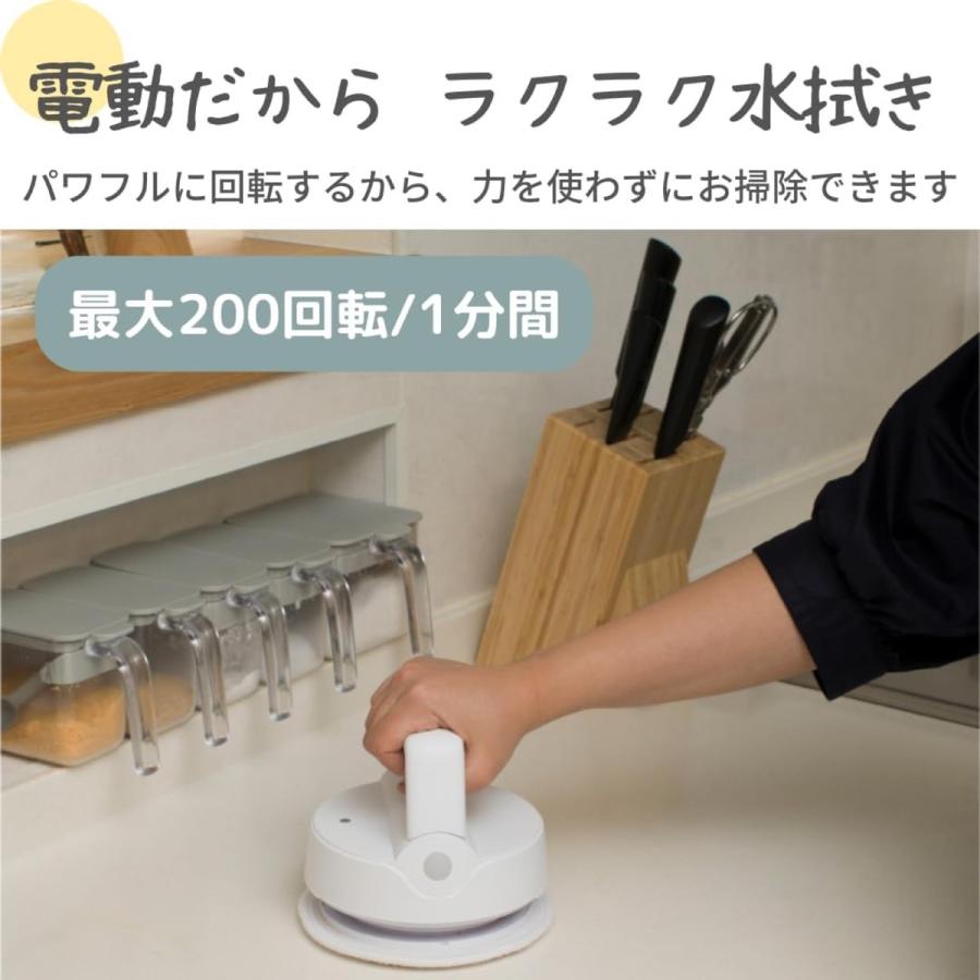 CCP ZJ-MA41-WH 回転モップクリーナー 電動 乾拭き 水拭き バスルーム キッチン 風呂 壁 窓 網戸 シーシーピー (M) | CCP | 02