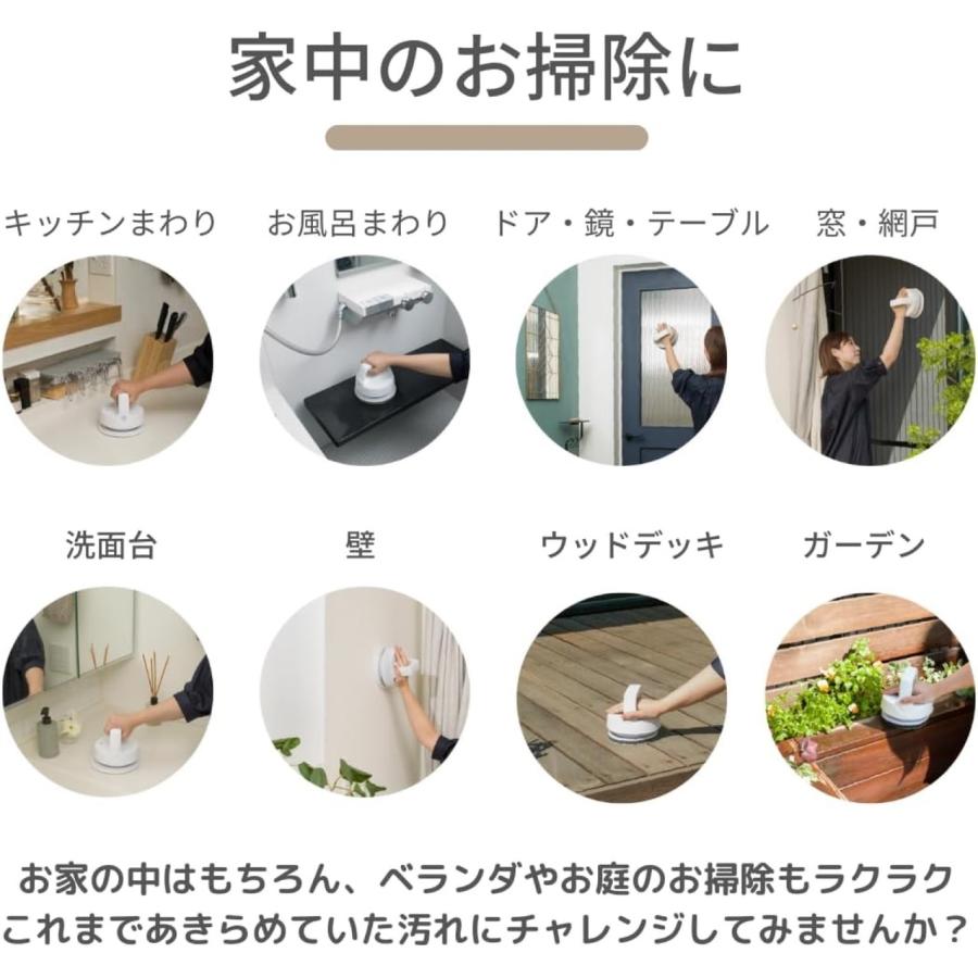 CCP ZJ-MA41-WH 回転モップクリーナー 電動 乾拭き 水拭き バスルーム キッチン 風呂 壁 窓 網戸 シーシーピー (M) | CCP | 07