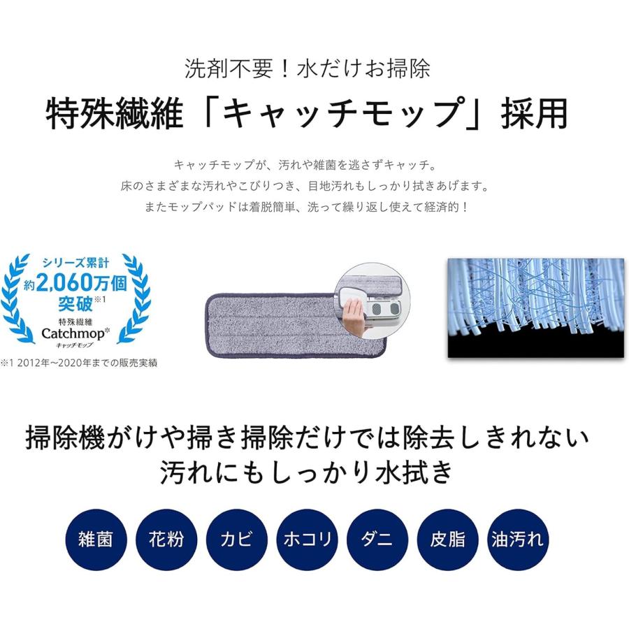 CCP ZV-MV26-WH コードレス モップ 高速振動 洗剤不要 水スプレー たたみ カーペット 床 オフィス シーシーピー (M) | CCP | 02