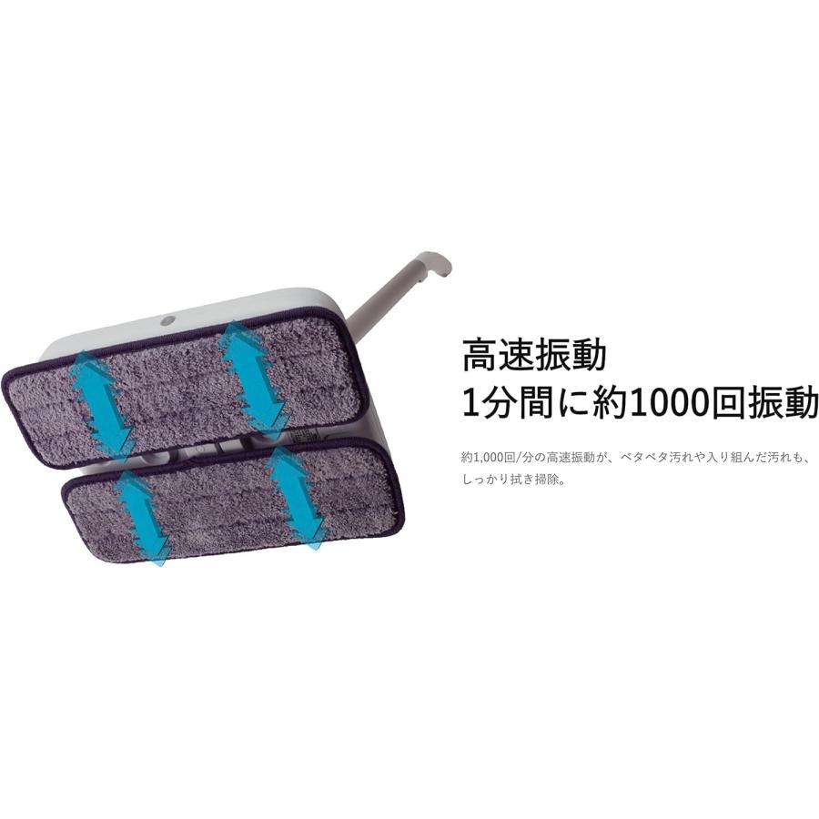 CCP ZV-MV26-WH コードレス モップ 高速振動 洗剤不要 水スプレー たたみ カーペット 床 オフィス シーシーピー (M) | CCP | 03