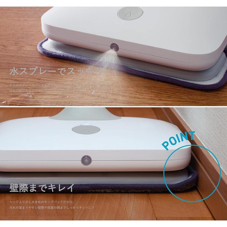 CCP ZV-MV26-WH コードレス モップ 高速振動 洗剤不要 水スプレー たたみ カーペット 床 オフィス シーシーピー (M) | CCP | 04