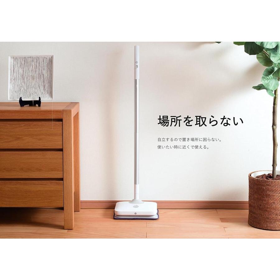 CCP ZV-MV26-WH コードレス モップ 高速振動 洗剤不要 水スプレー たたみ カーペット 床 オフィス シーシーピー (M) | CCP | 05