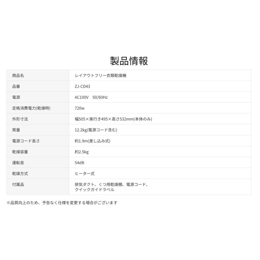 CCP ZJ-CD43-BK 衣類乾燥機 乾燥 容量 2.5kg ステンレス槽 タッチパネル 静音 簡単 設置 シーシーピー (M) | CCP | 07