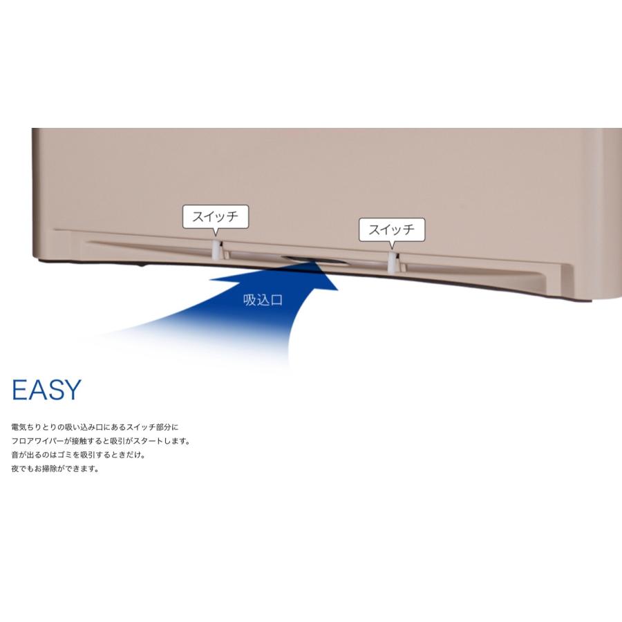 CCP ZN-DP24-WH 電気ちりとり 紙パック式 5枚付き 掃除 ペット 抜け毛 砂 ほこり 食べこぼし 吸引 シーシーピー (M) | CCP | 02