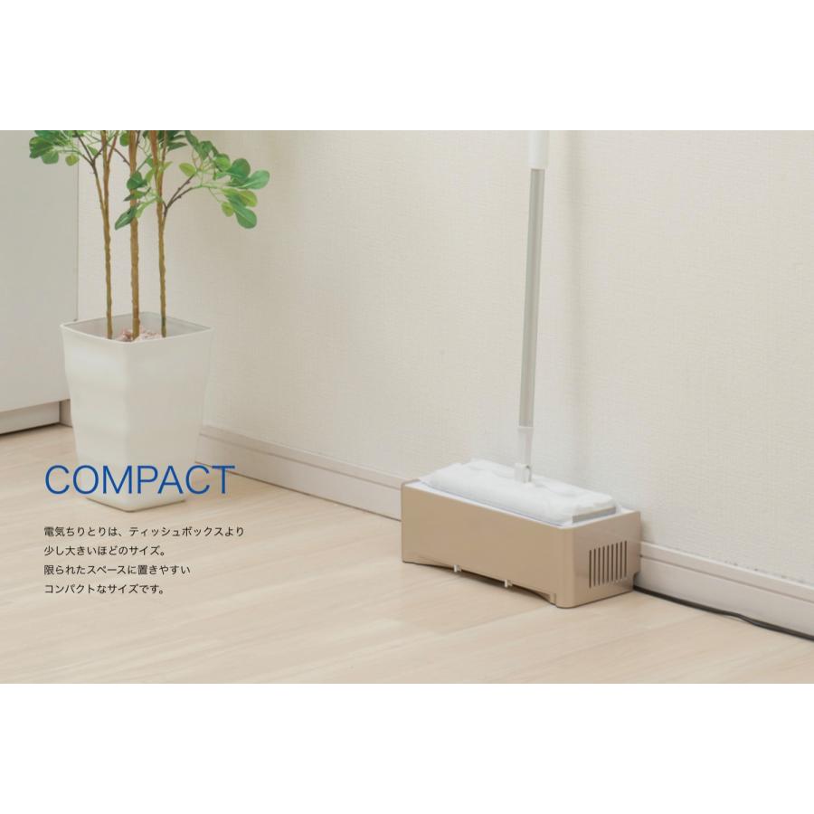 CCP ZN-DP24-WH 電気ちりとり 紙パック式 5枚付き 掃除 ペット 抜け毛 砂 ほこり 食べこぼし 吸引 シーシーピー (M) | CCP | 04