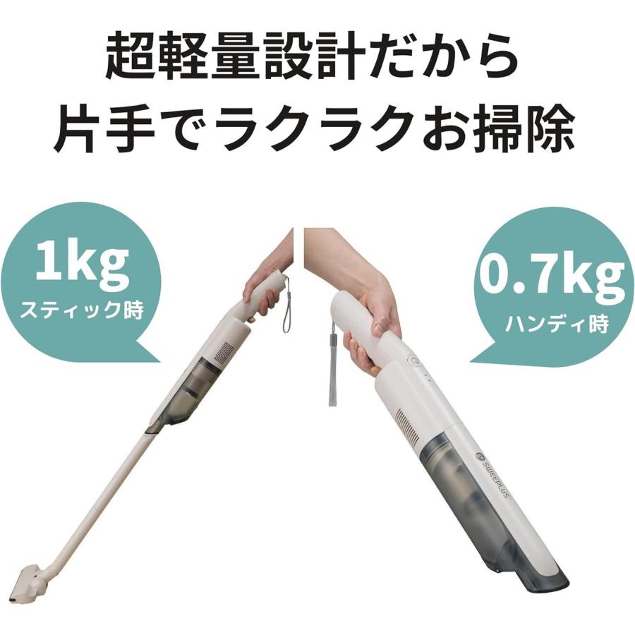 CCP CJ-DC22-BE コードレス ハンディ スティッククリーナー 充電式 ワンタッチゴミ捨て 軽量 掃除 掃除機 シーシーピー (M) | CCP | 01